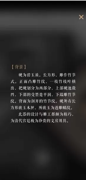 每日故宫中看简介的具体操作方法介绍