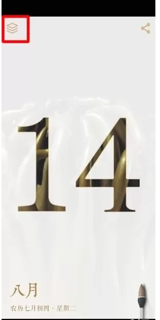 每日故宫中看简介的具体操作方法介绍