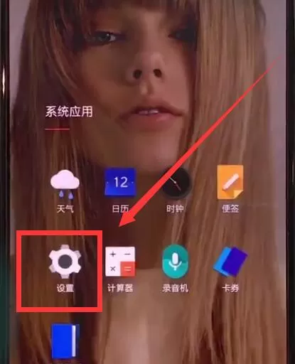 一加手机设置夜间模式的图文操作