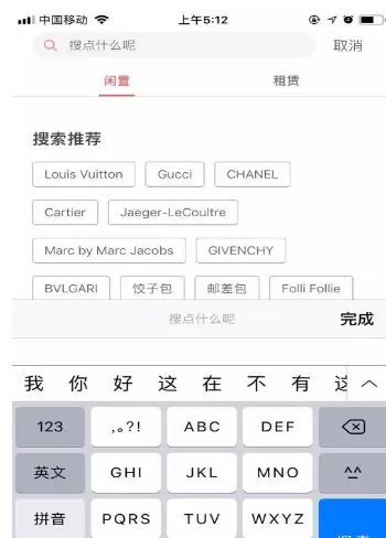 心上app的详细使用流程介绍