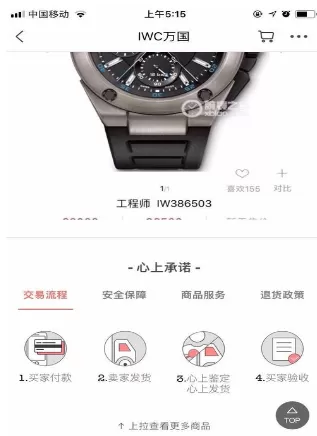 心上app的详细使用流程介绍