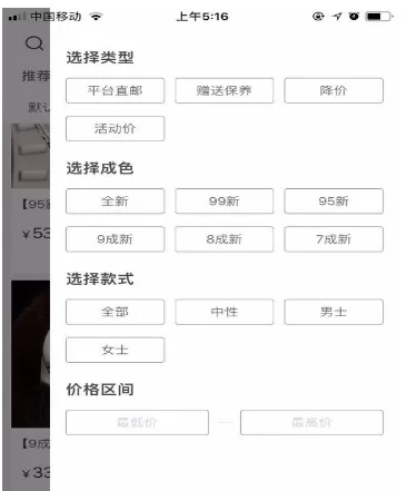 心上app的详细使用流程介绍