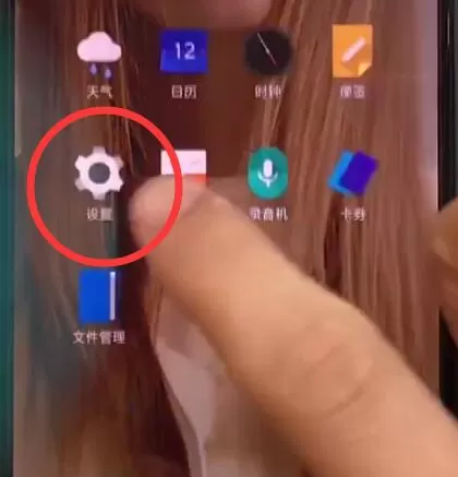 一加手机打开省电模式的简单操作