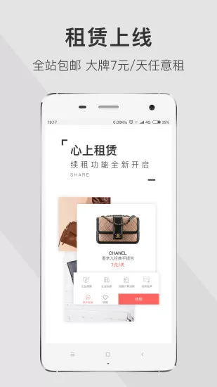 心上APP中进行交易的详细操作过程