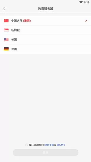 Yeelight打不开的详细处理方法介绍