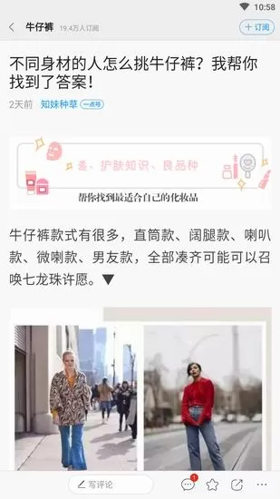 穿衣搭配出现闪退的相关原因介绍