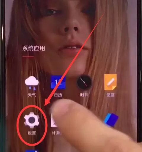 一加手机打开阅读模式的图文操作