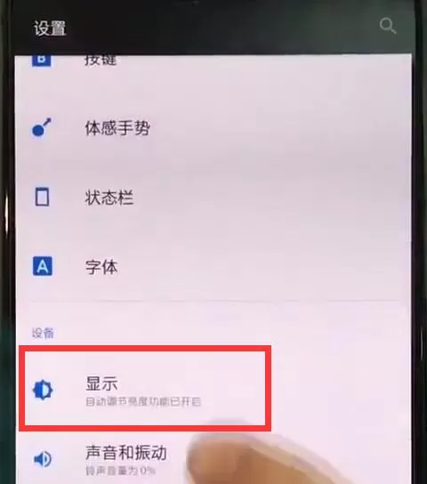 一加手机打开阅读模式的图文操作
