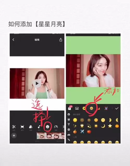 抖音中拍摄出星球坠落效果的具体流程介绍