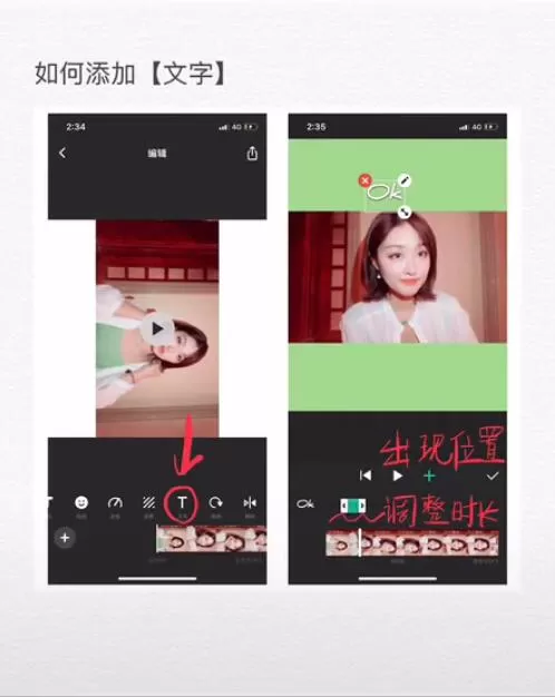 抖音中拍摄出星球坠落效果的具体流程介绍