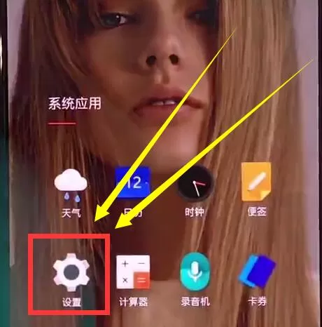 一加手机设置一键锁屏的操作流程