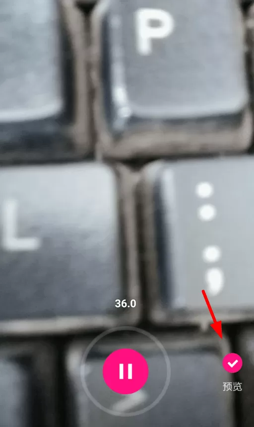微视中拍摄出慢动作效果视频的详细操作过程