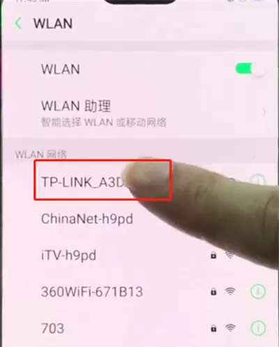 oppor15连接wifi的简单操作