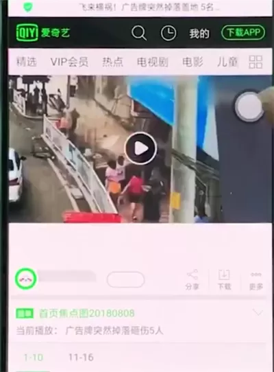 使用oppor15全屏看视频的基础操作