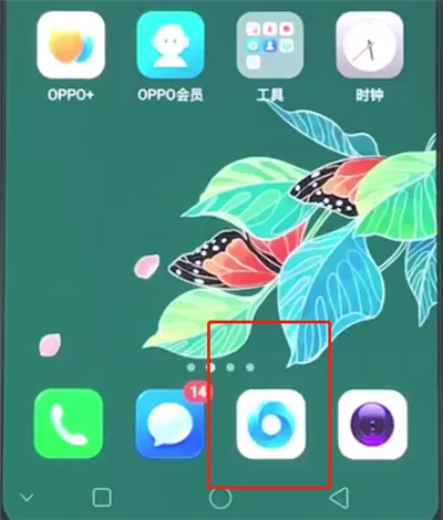 使用oppor15全屏看视频的基础操作