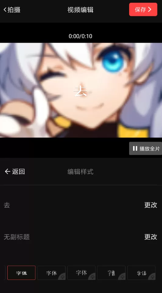 vue中更改视频标题的详细操作流程