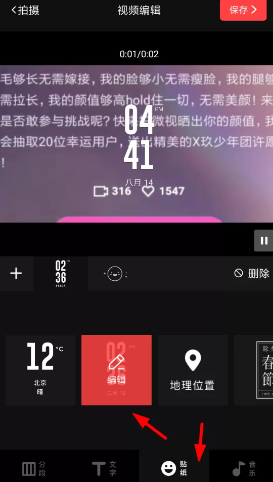 vue中视频设置显示时间的具体操作步骤