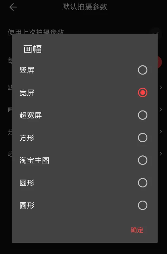 VUE中更改视频尺寸的具体流程介绍