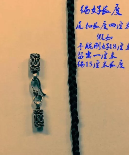 抖音中拍摄制作头发手链的详细操作流程