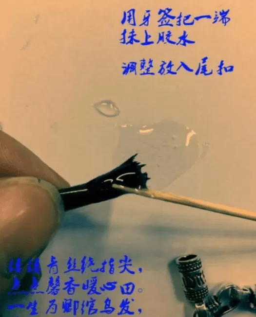 抖音中拍摄制作头发手链的详细操作流程