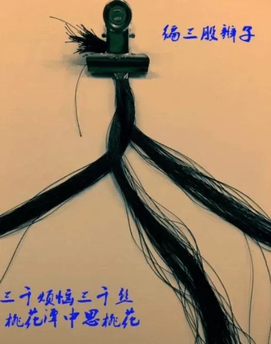 抖音中拍摄制作头发手链的详细操作流程