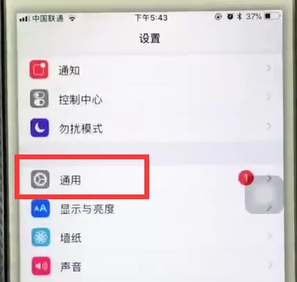 iphone6查看序列号的操作过程