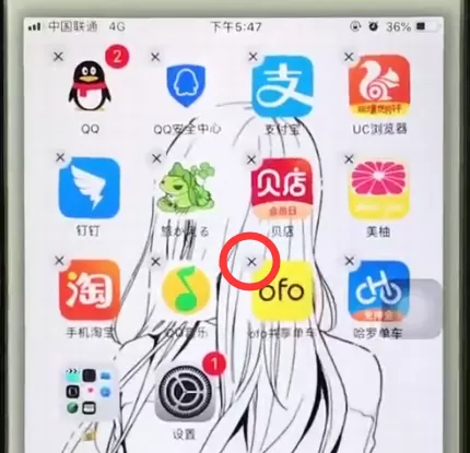 在iphone6里排列整理桌面应用的操作过程
