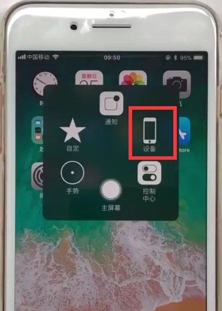 在iphone8plus里使用SOS紧急呼叫的具体操作