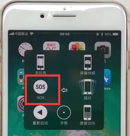 在iphone8plus里使用SOS紧急呼叫的具体操作