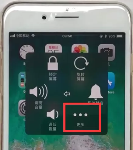 在iphone8plus里使用SOS紧急呼叫的具体操作