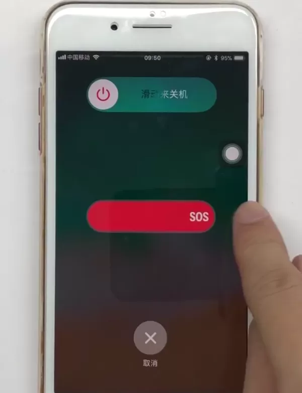 在iphone8plus里使用SOS紧急呼叫的具体操作