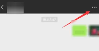 在微信里将好友添至桌面的操作过程