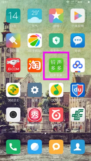 oppor15中更换闹钟铃声的具体方法介绍