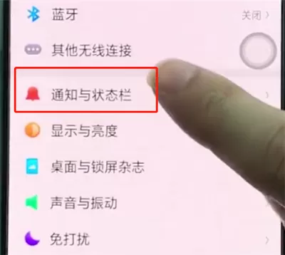 oppor15设置显示网速的基础操作