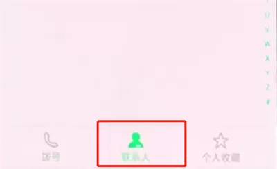 oppor15设置黑名单的图文操作