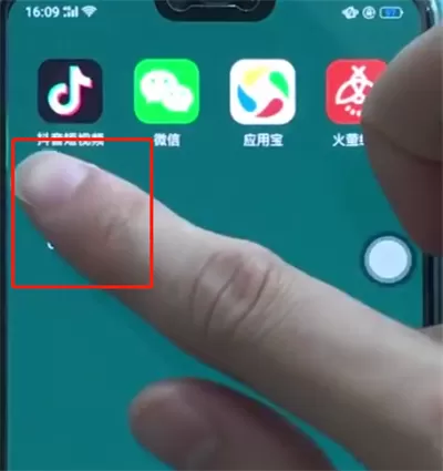 在oppor15里卸载应用软件的具体操作