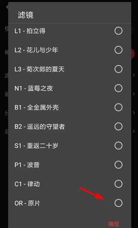 在vue里将视频滤镜取消的操作过程
