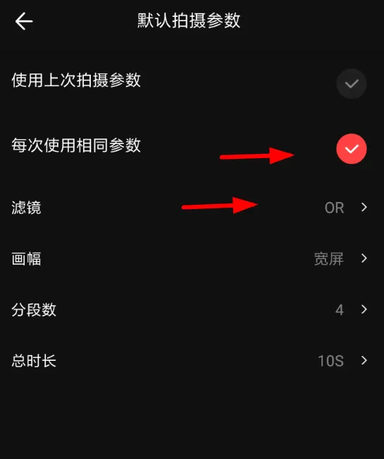 在vue里将视频滤镜取消的操作过程