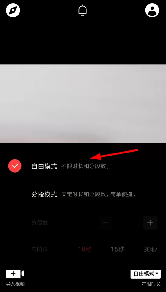 使用vue拍摄出长视频的简单操作介绍