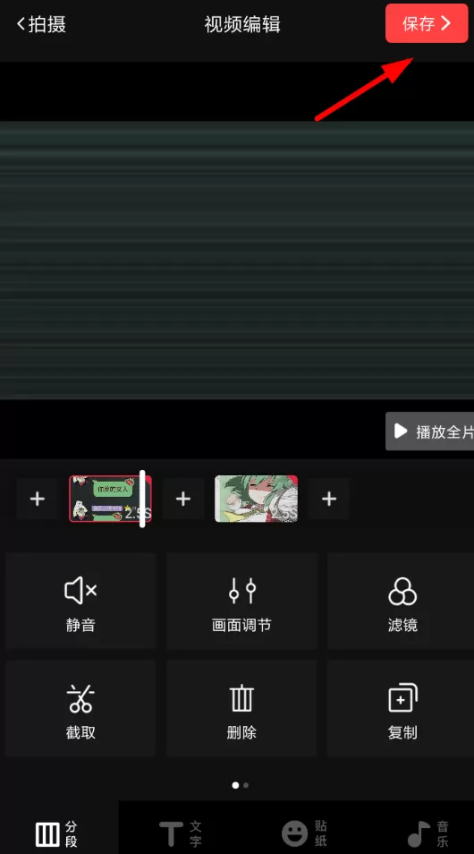 通过VUE做出照片视频的具体操作