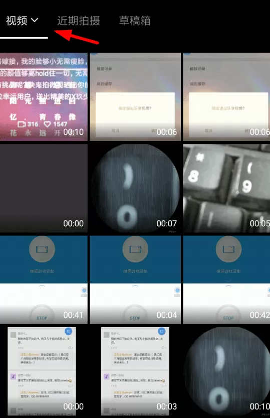 通过VUE做出照片视频的具体操作