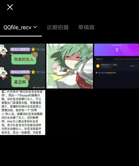 通过VUE做出照片视频的具体操作