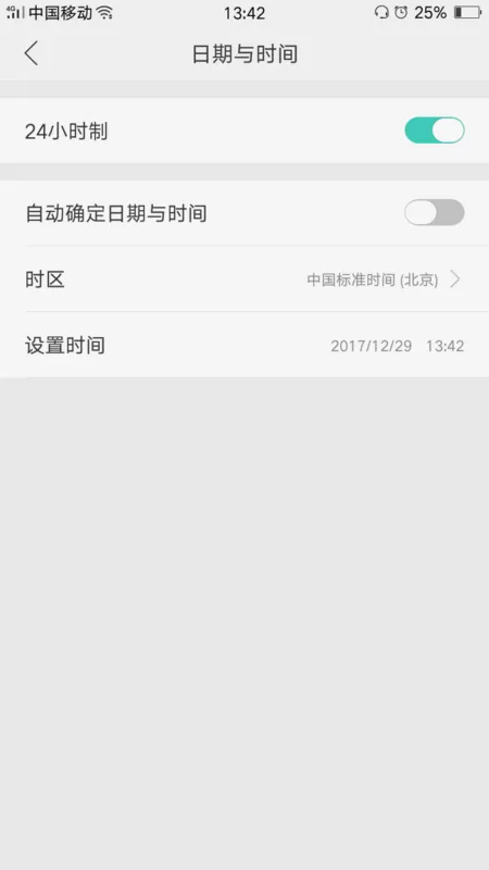 oppor15设置时间的简单操作