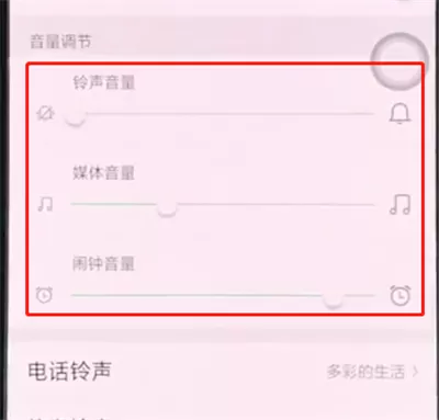 oppor15手机没有声音的详细处理过程