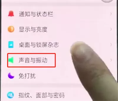 oppor15手机没有声音的详细处理过程