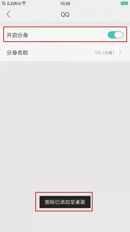 oppor15中开启应用分身的具体流程介绍