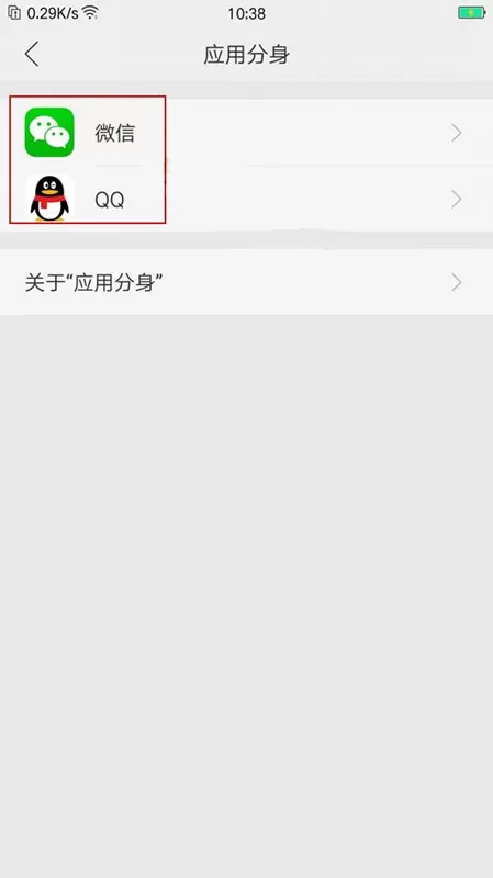 oppor15中开启应用分身的具体流程介绍