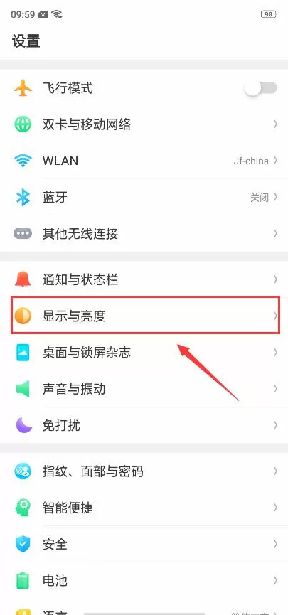 oppor15中设置息屏时钟的操作流程