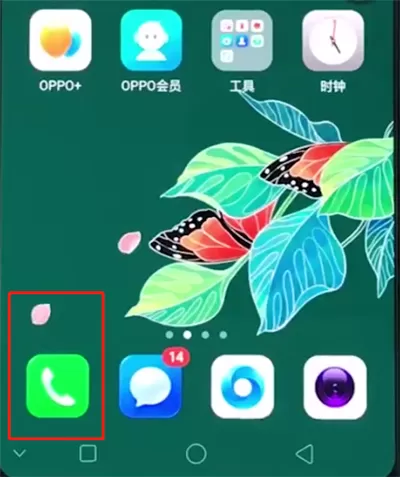 在oppor15里添加联系人的图文教程