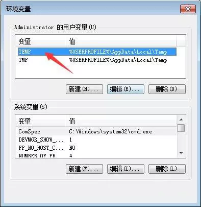 win7清除电脑缓存的操作步骤